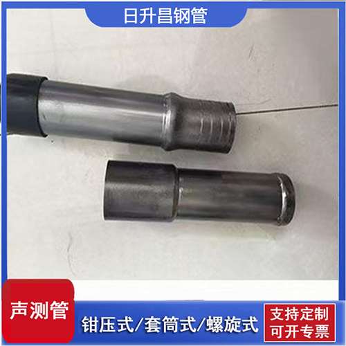 道孚声测管检测前准备工作有哪些