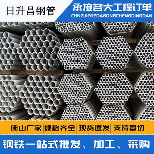 道孚史上最薄的声测管壁厚可以到什么程度？